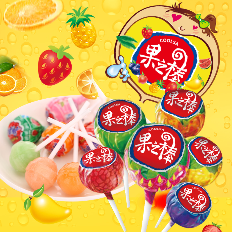 酷莎棒棒糖水果味硬质糖果