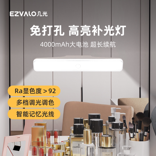 几光免打孔镜前灯化妆灯卫生间灯