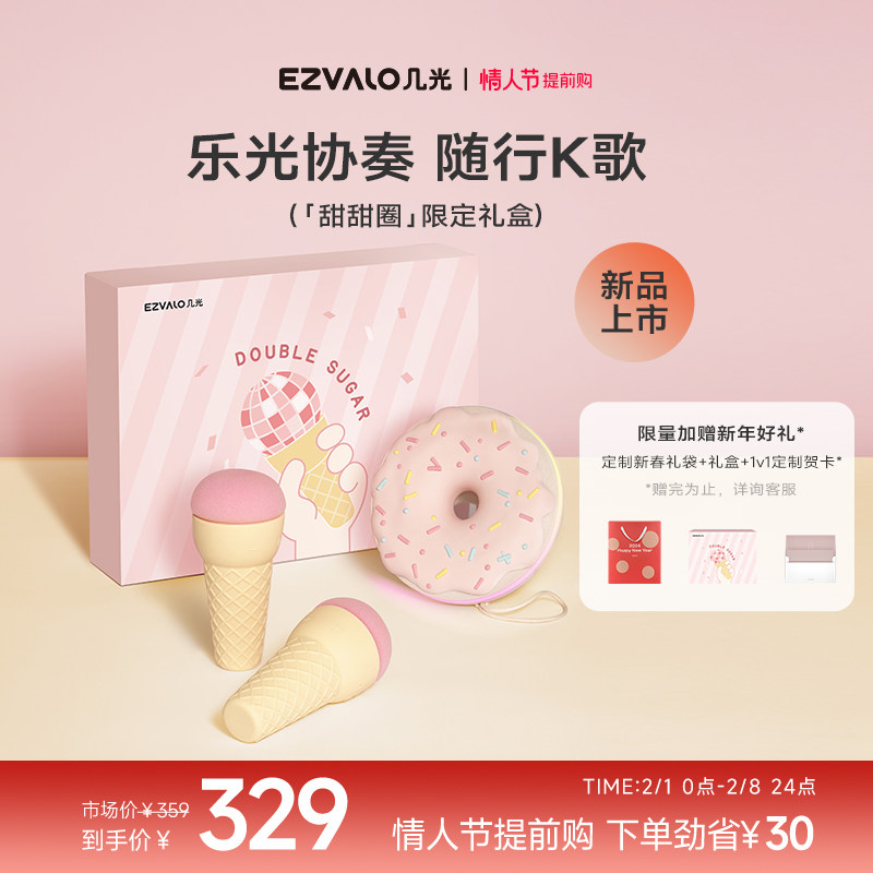 几光K歌无线话筒音响一体麦克风唱歌音响KTV新年生日情人节礼物