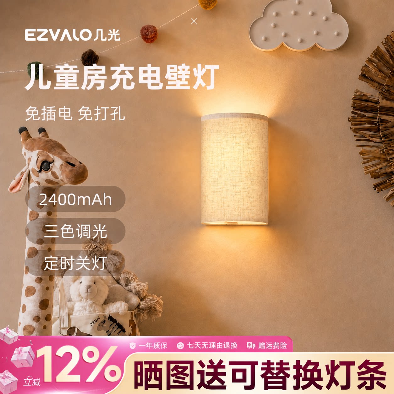 几光中古侘寂风亚麻布艺充电壁灯图片