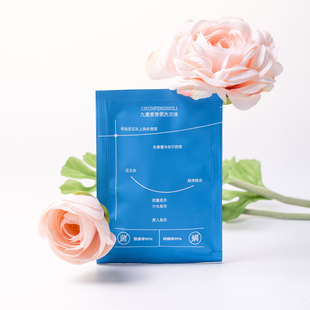 【u先派样】春风十里家用除菌酵素香氛香水洗衣液小样持久留香