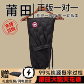 零下40度大鹅羽绒裤 男款 外穿2025新款 东北户外冬季 加厚保暖防风裤