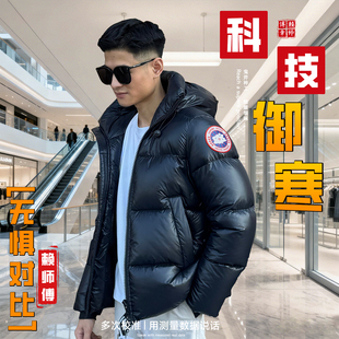 极寒鸭绒加厚保暖泡芙外套 东北男女款 大鹅亮面羽绒服2025新款 冬季