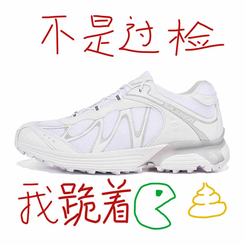 XT-W户外徒步登山鞋男女款