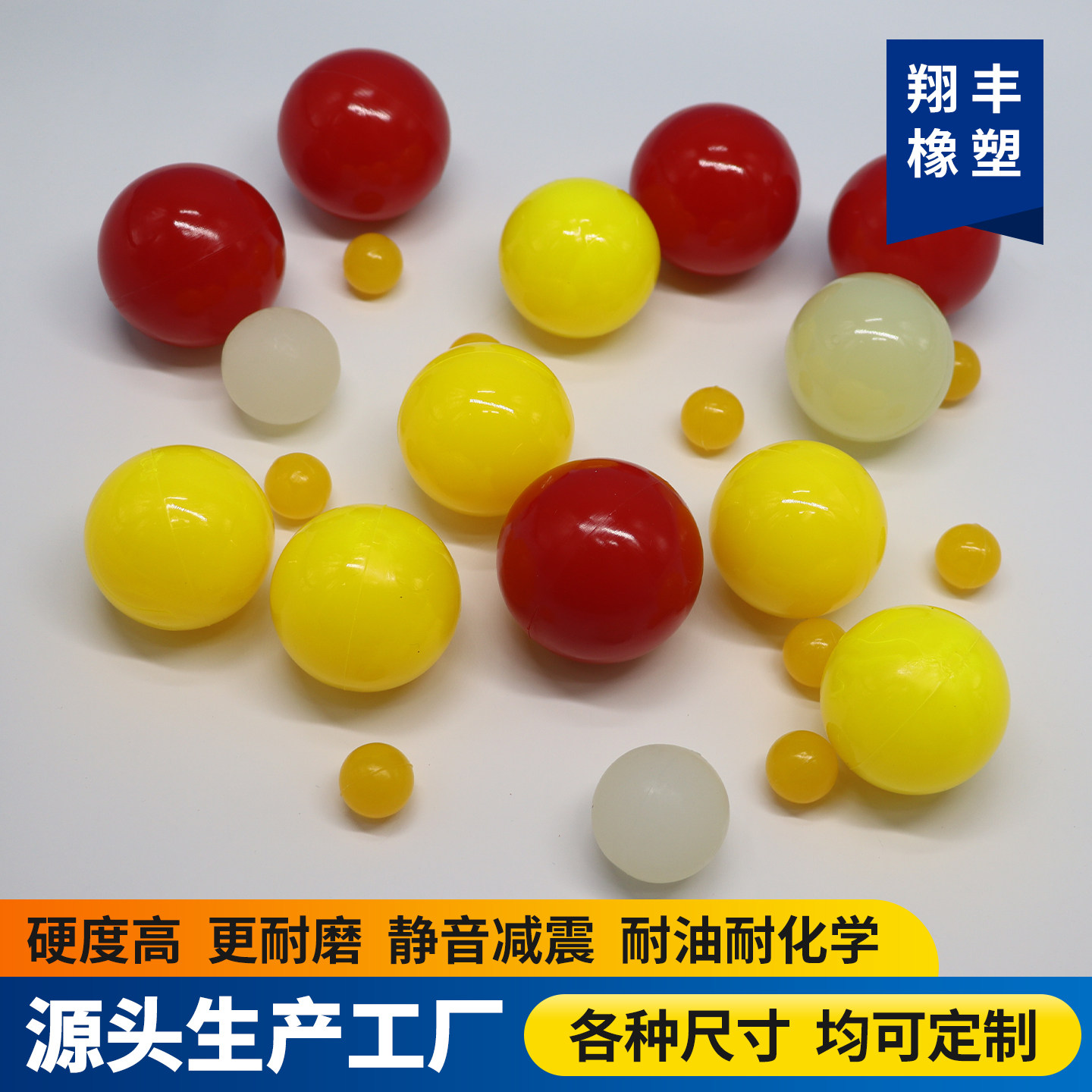 聚氨酯球旋振筛网防堵高耐磨弹性PU实心弹力球矿山砂石筛分定制