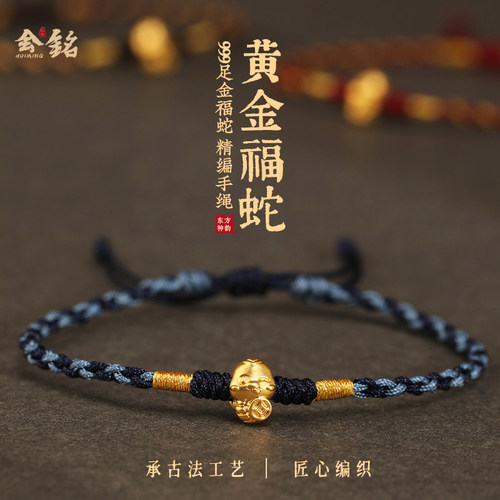 999足金，品质保证