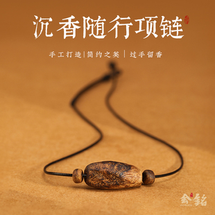 会铭天然海南沉香随行单珠项链女轻奢高级感设计编织黑绳锁骨链男