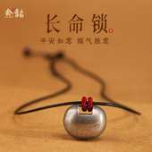 会铭手工坊新款 长命锁原创设计S925纯银时尚 轻奢锁骨链高级项链女