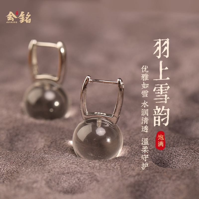 夏季新款925纯银耳饰白水晶