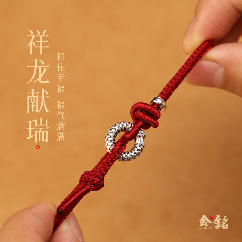 纯银平安扣红绳手链男士