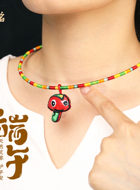 纯手工编织端午节五彩绳项圈