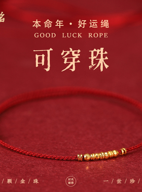 超细随意搭配可穿珠DIY配件