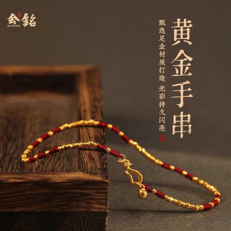 会铭手工坊2025新款设计999足金女款手链古法实心黄金编织小手串