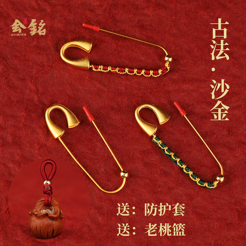 铜合金挂件绳手工编织