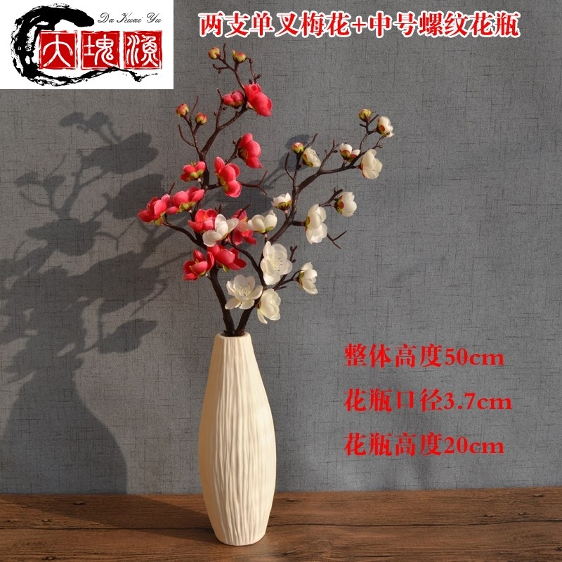 桃花花瓶插花仿真花价格 桃花花瓶插花仿真花图片 星期三 桃花花瓶插花仿真花价格 桃花花瓶插花仿真花图片 星期三