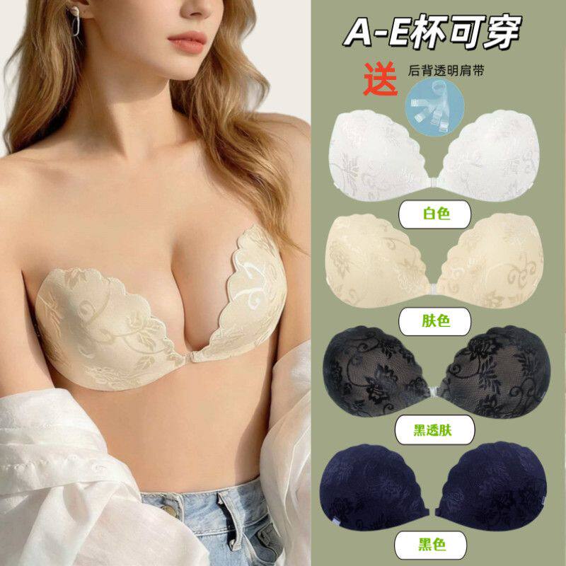 胸贴女隐形免穿内衣小胸聚拢蕾丝乳贴婚纱专用可水洗胸贴聚拢款