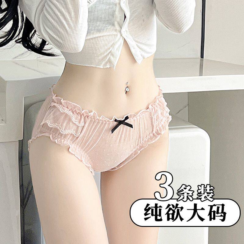 日系蕾丝大码内裤女性感
