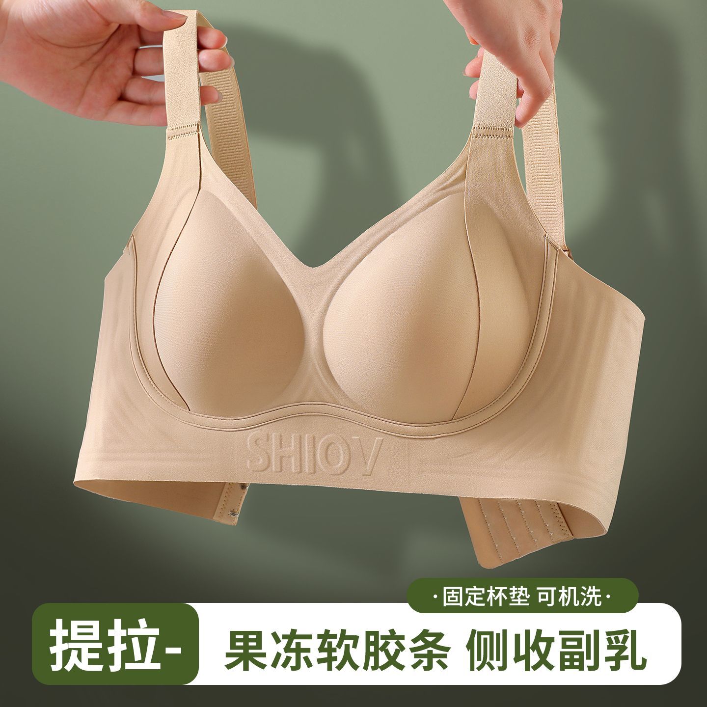 大胸显小内衣无痕聚拢普