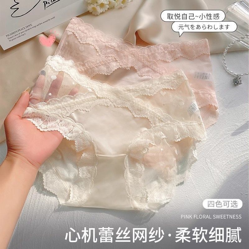 无痕女士欧若风法式蕾丝