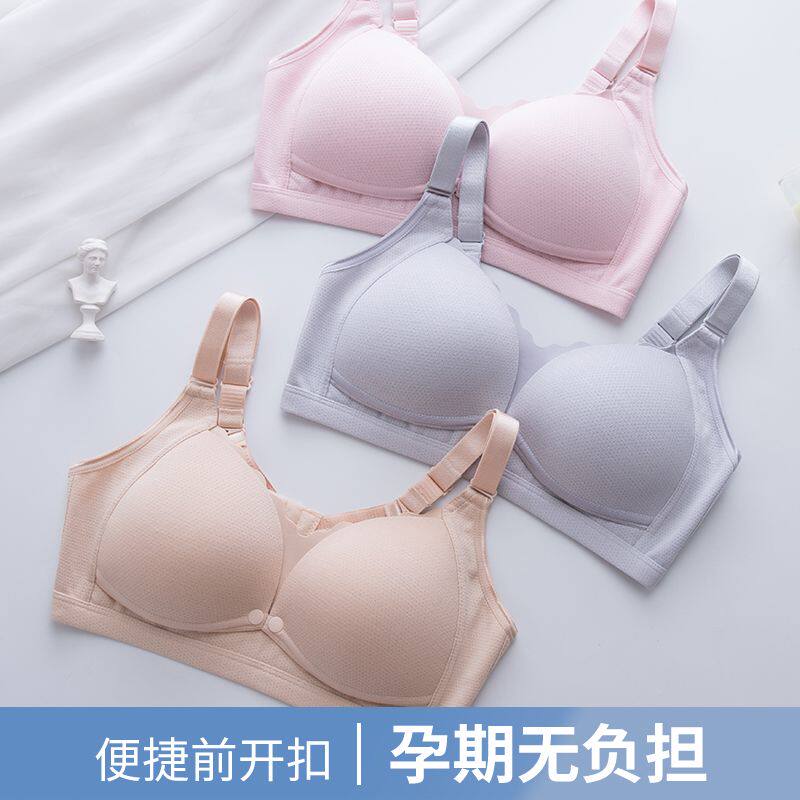哺乳文胸孕妇内衣胸罩两用夏季透气薄款棉防下垂前开扣产后怀孕