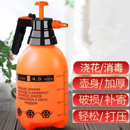 家用大容量洒水壶2L3L加厚气压式喷壶浇花浇菜淋水壶消毒洗喷雾器