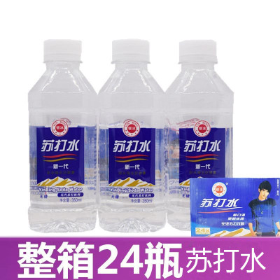 苏打水无气苏打饮料饮用水350ml*24瓶整箱夏季饮品苏打水