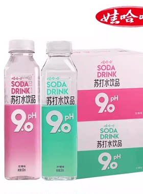 娃哈哈pH9.0苏打水500ml*瓶碱性水饮品玫瑰味柠檬味瓶装果味饮品