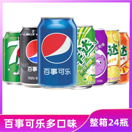 百事可乐苹果味陕西西安330毫升