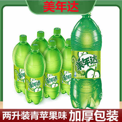 百事可乐青苹果味夏季碳酸饮料