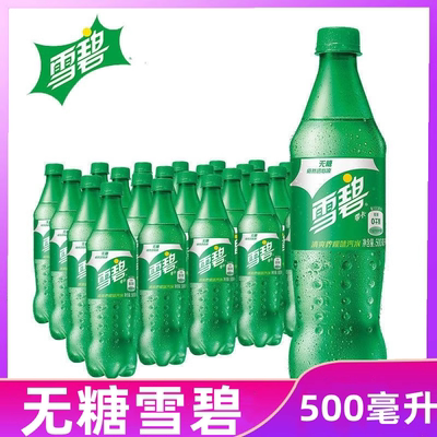 可口可乐500ml柠檬汽水无糖饮品