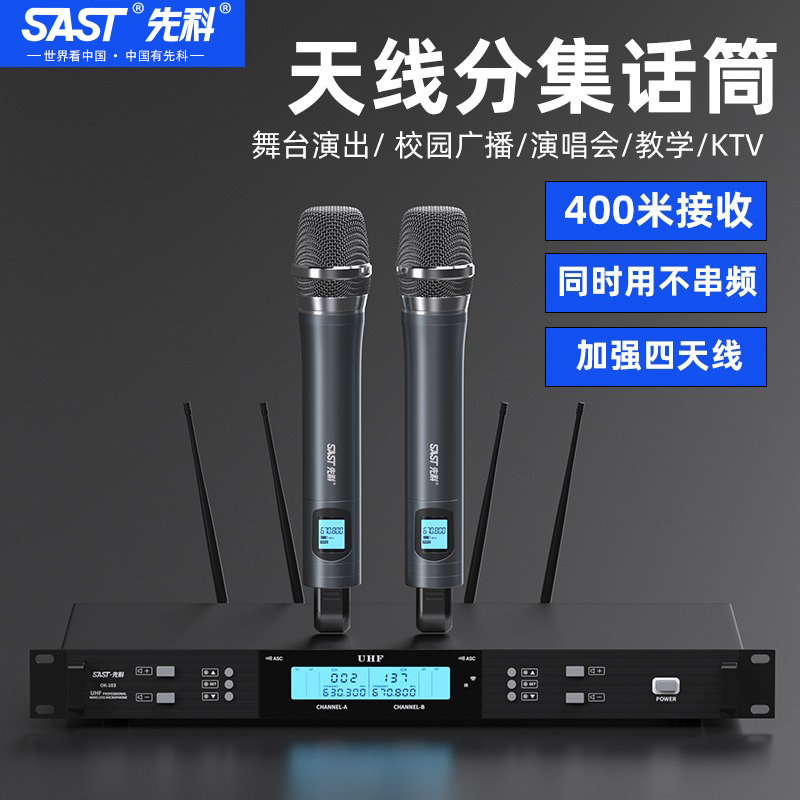 先科OK-103无线真分集麦克风手持一拖二U段调频家用KTV歌专业话筒