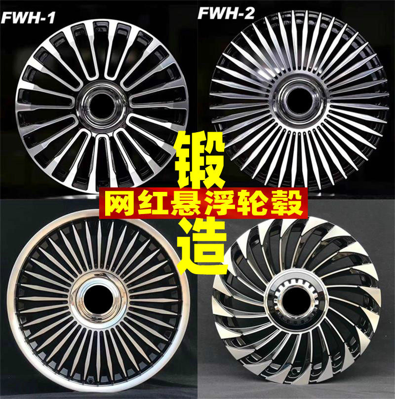 19 20 21 22寸网红锻造轮毂适合路虎揽胜极光星脉奔驰S级E宝马7系