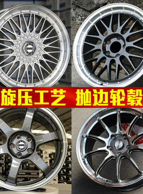 16 17 18 19 20寸抛边轮毂适合埃尔法MINI高尔夫飞度思域雅阁改装