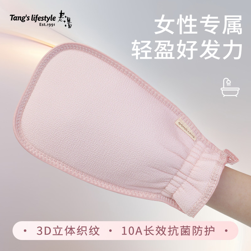 老汤新款老汤搓澡巾女士专用双面搓泥去污垢神器强力清洁不伤肌肤