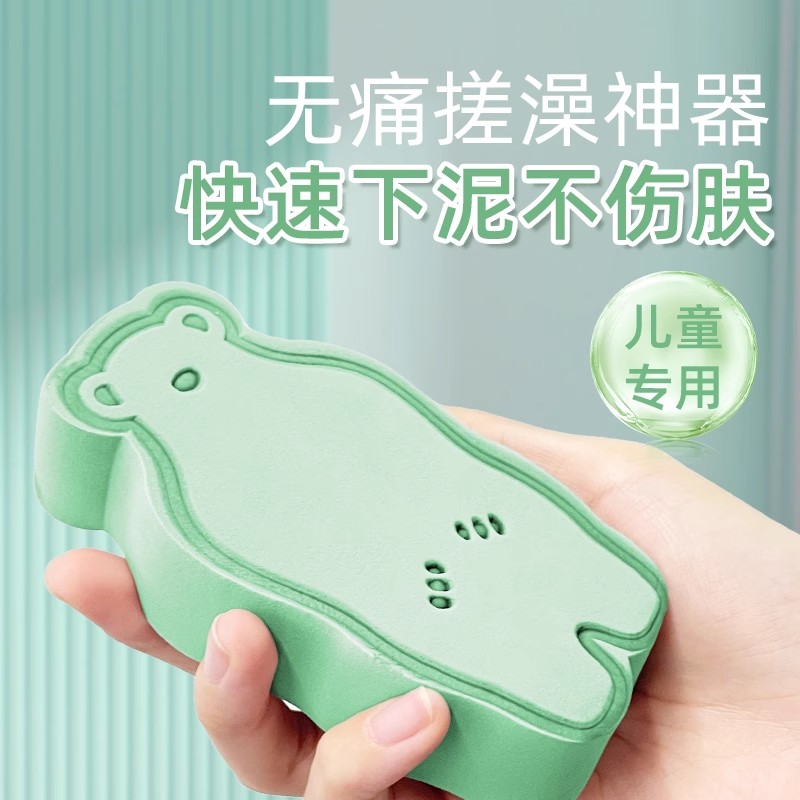 儿童搓澡神器无痛不伤皮肤