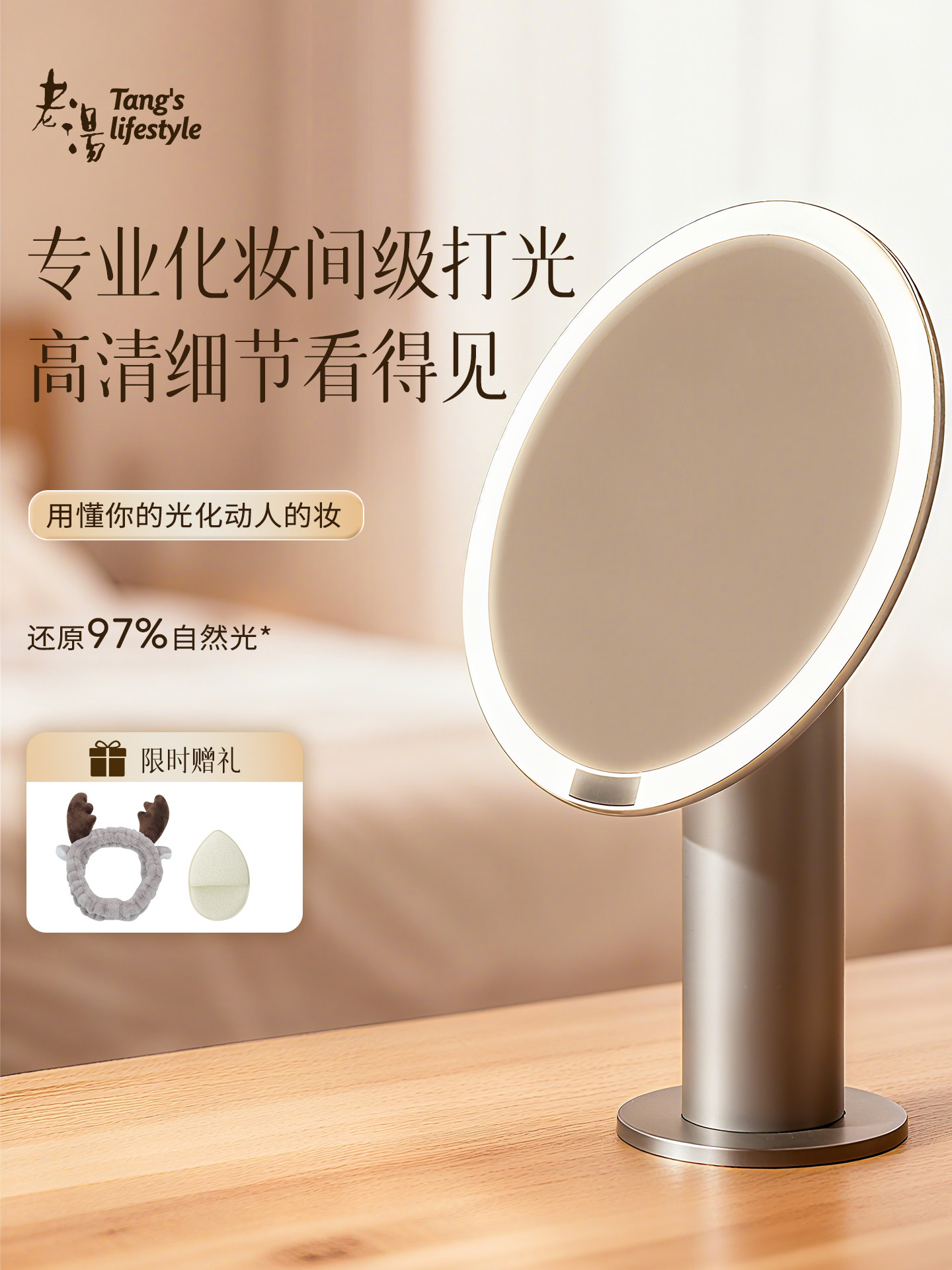 镜子化妆镜带led灯家用桌面台式可立便携式手持化妆镜子2025新款