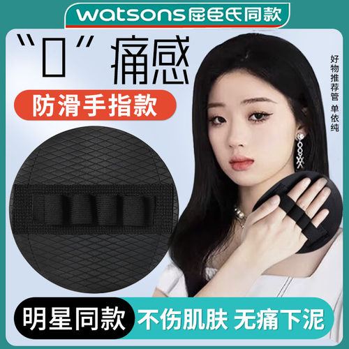 单依纯同款搓澡巾无痛搓泥神器