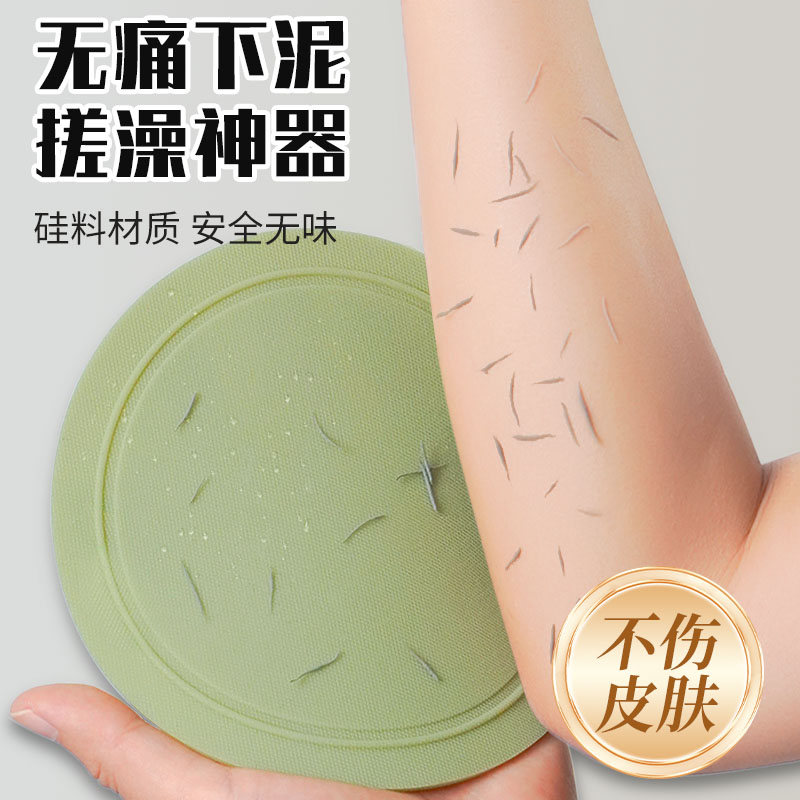 搓澡神器女士专用无痛不伤皮肤家用洗澡巾老汤搓澡巾强力搓泥神器