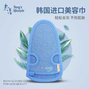 专用搓背洗澡巾神器手套 老汤韩国澡巾搓澡巾家用强力搓泥女士男士
