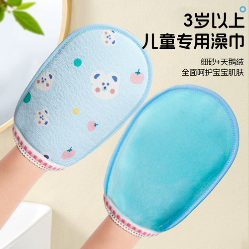 强力搓泥双面家用儿童专用搓澡巾