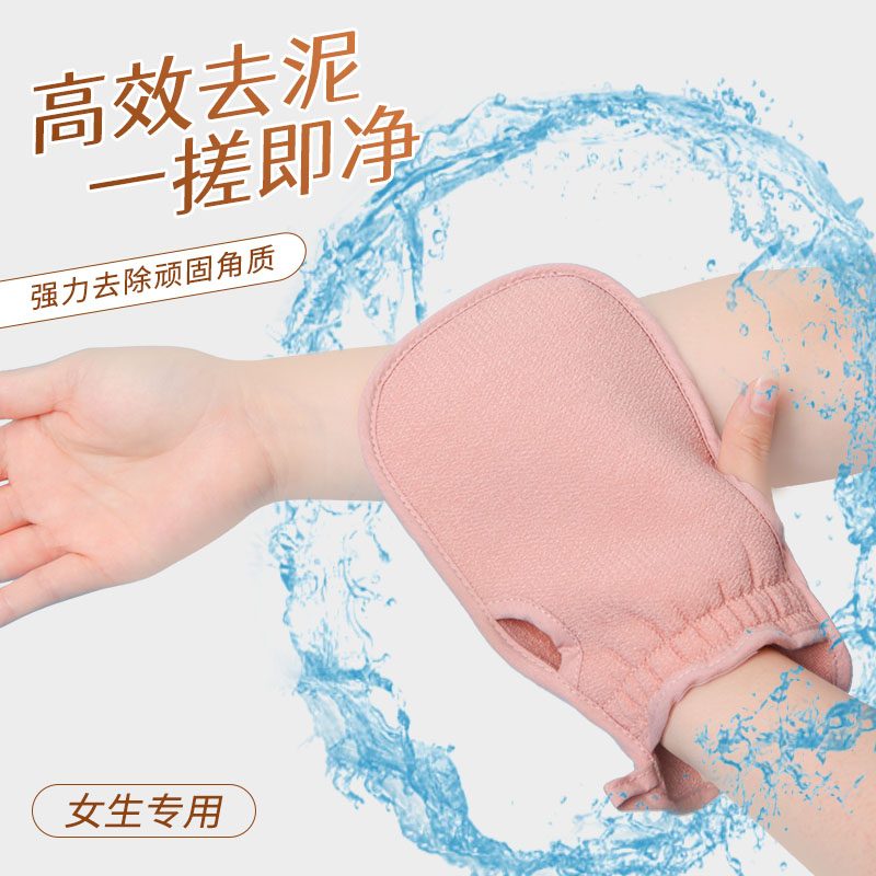 老汤高质量搓澡巾女士专用