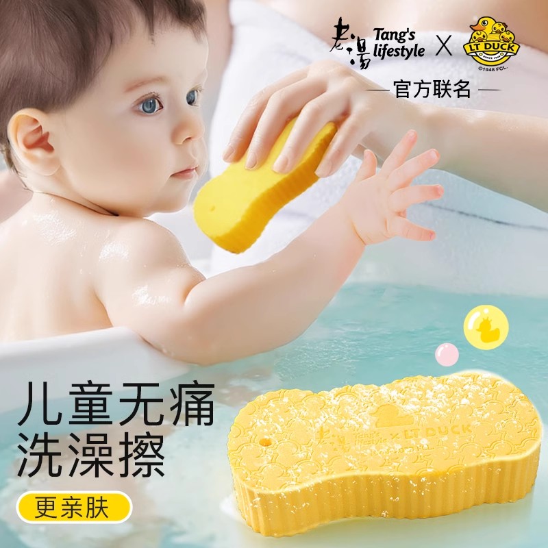 老汤搓澡巾宝宝婴儿专用海绵神器