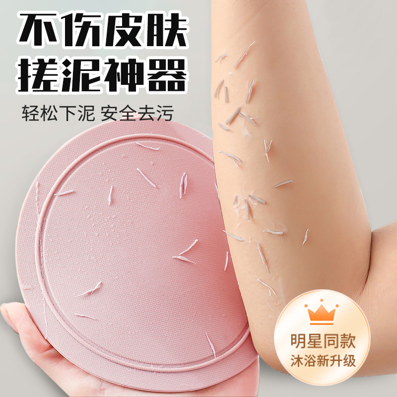 搓澡巾无痛女士专用强力搓泥搓澡神器搓澡皮子圆饼洗澡巾搓灰神器