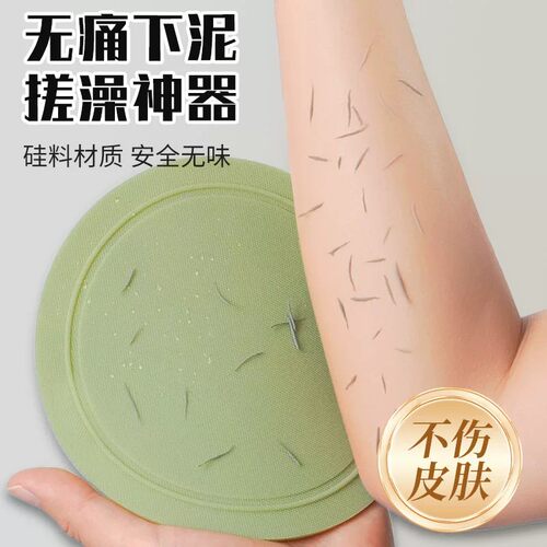 搓澡神器女士专用皮子搓澡巾