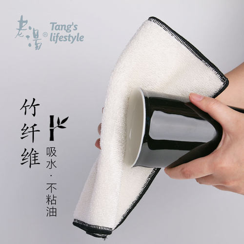 老汤洗碗巾家务清洁抹布