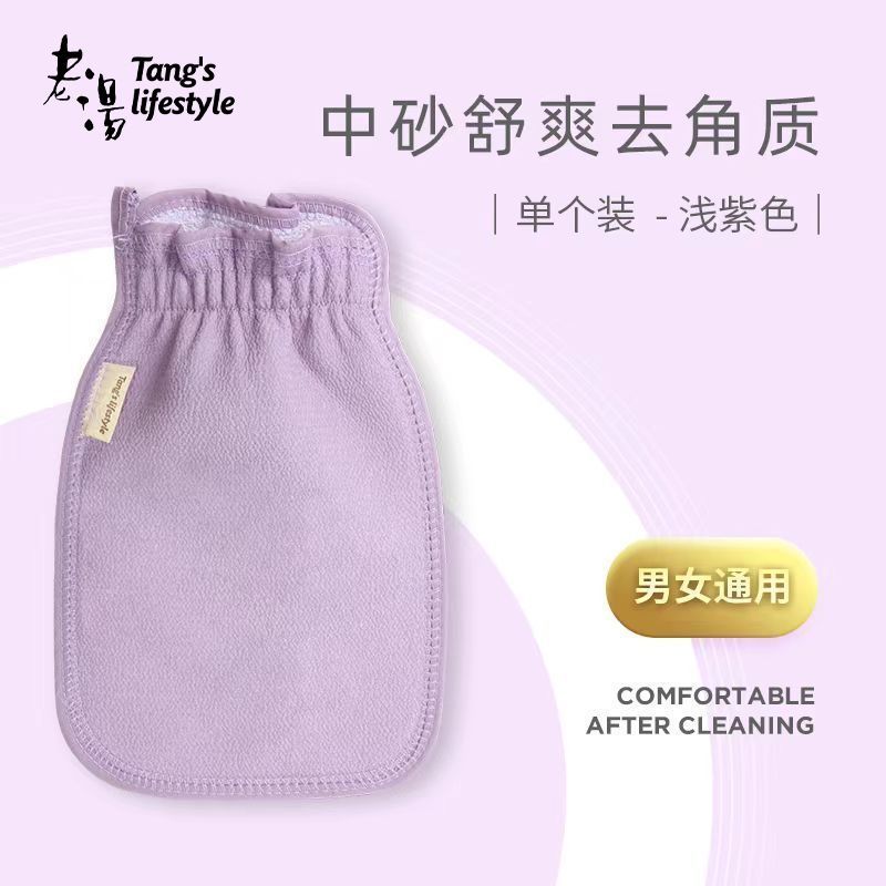 老汤搓澡巾粗细双面女士专用中砂不伤皮肤后背家用手套洗澡巾神器