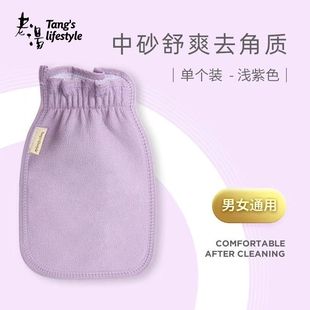 老汤搓澡巾粗细双面女士专用中砂不伤皮肤后背家用手套洗澡巾神器