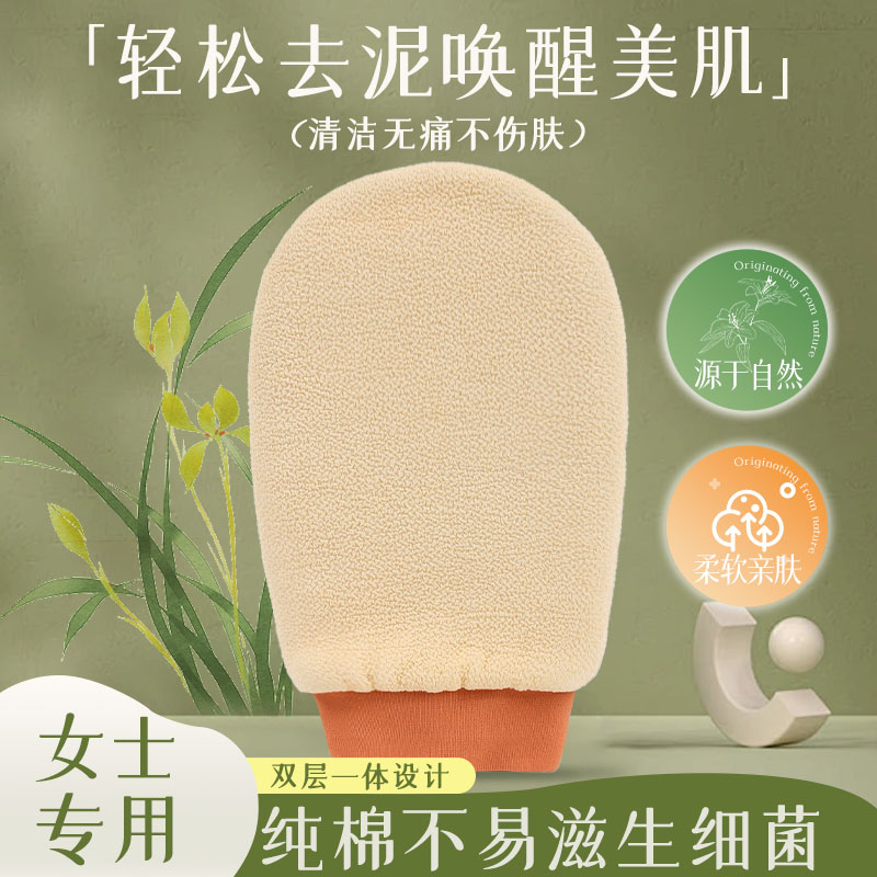 超级好用的下泥搓灰洗澡搓澡神器