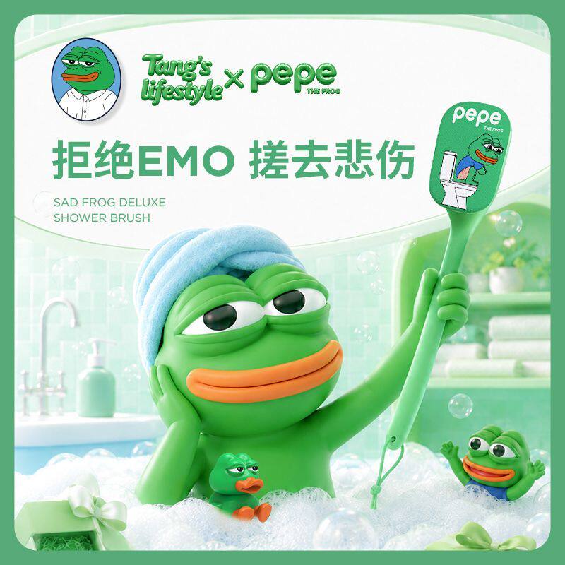 老汤悲伤蛙联名洗澡沐浴刷子长柄搓背不求人擦背搓澡神器女士专用