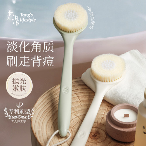 老汤长柄搓背刷轻松净肤断裂包赔